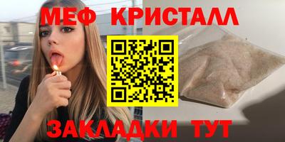 герыч Брянск