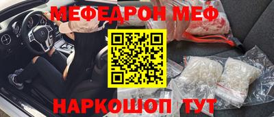 синтетический гашиш Боровичи