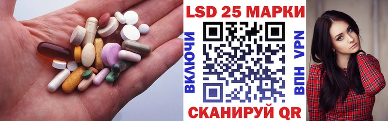 ЛСД экстази кислота  купить наркотик  Курганинск 
