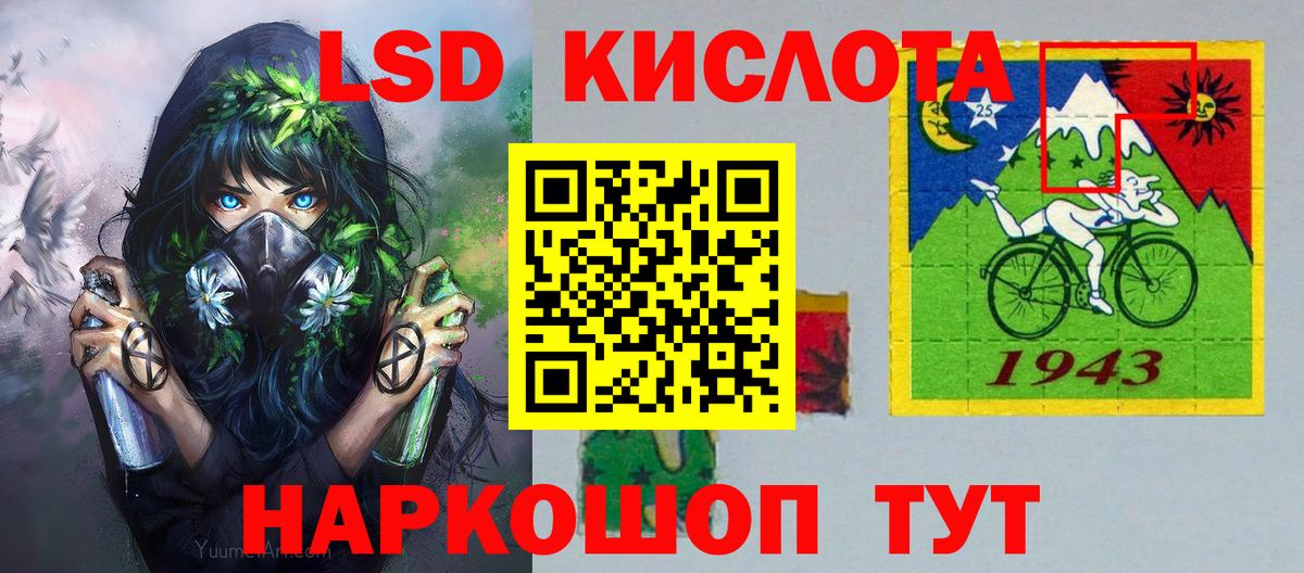Марки 25I-NBOMe 1500мкг  Марки 25I-NBOMe 1500мкг  Курганинск  Вход с VPN 