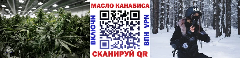 ТГК Wax дарк нет наркотические препараты Курганинск купить наркоту