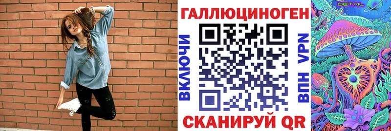 Галлюциногенные грибы Magic Shrooms kraken ТОР Курганинск где купить наркоту