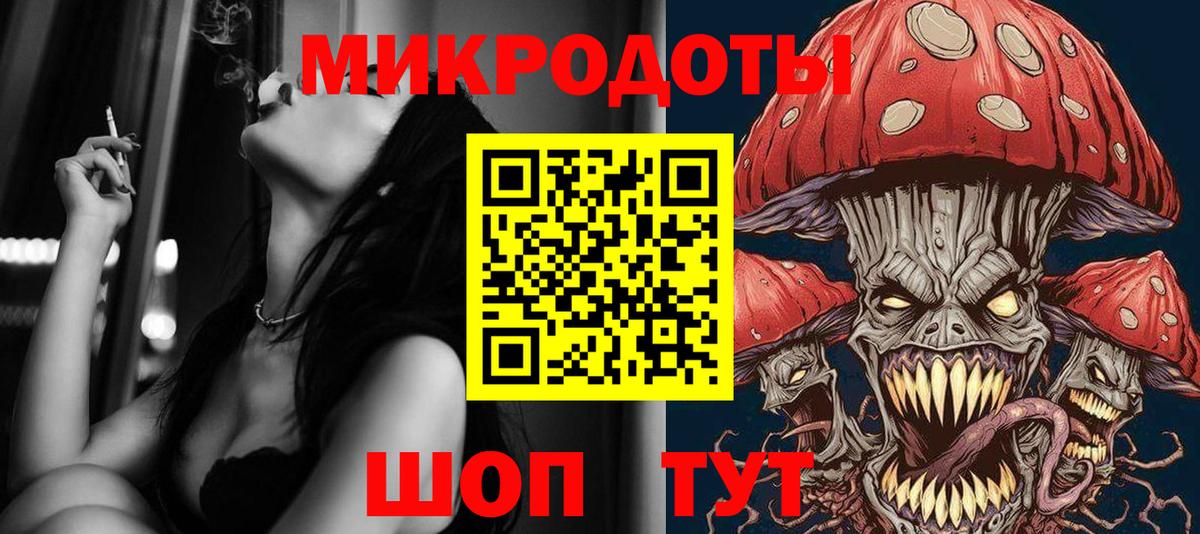 Псилоцибиновые грибы прущие грибы  купить закладку  Курганинск  Вход с VPN 